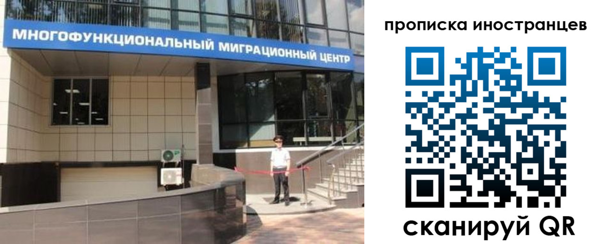 прописка поиск в Стрежевом